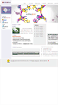 Mobile Screenshot of chenbangink.com